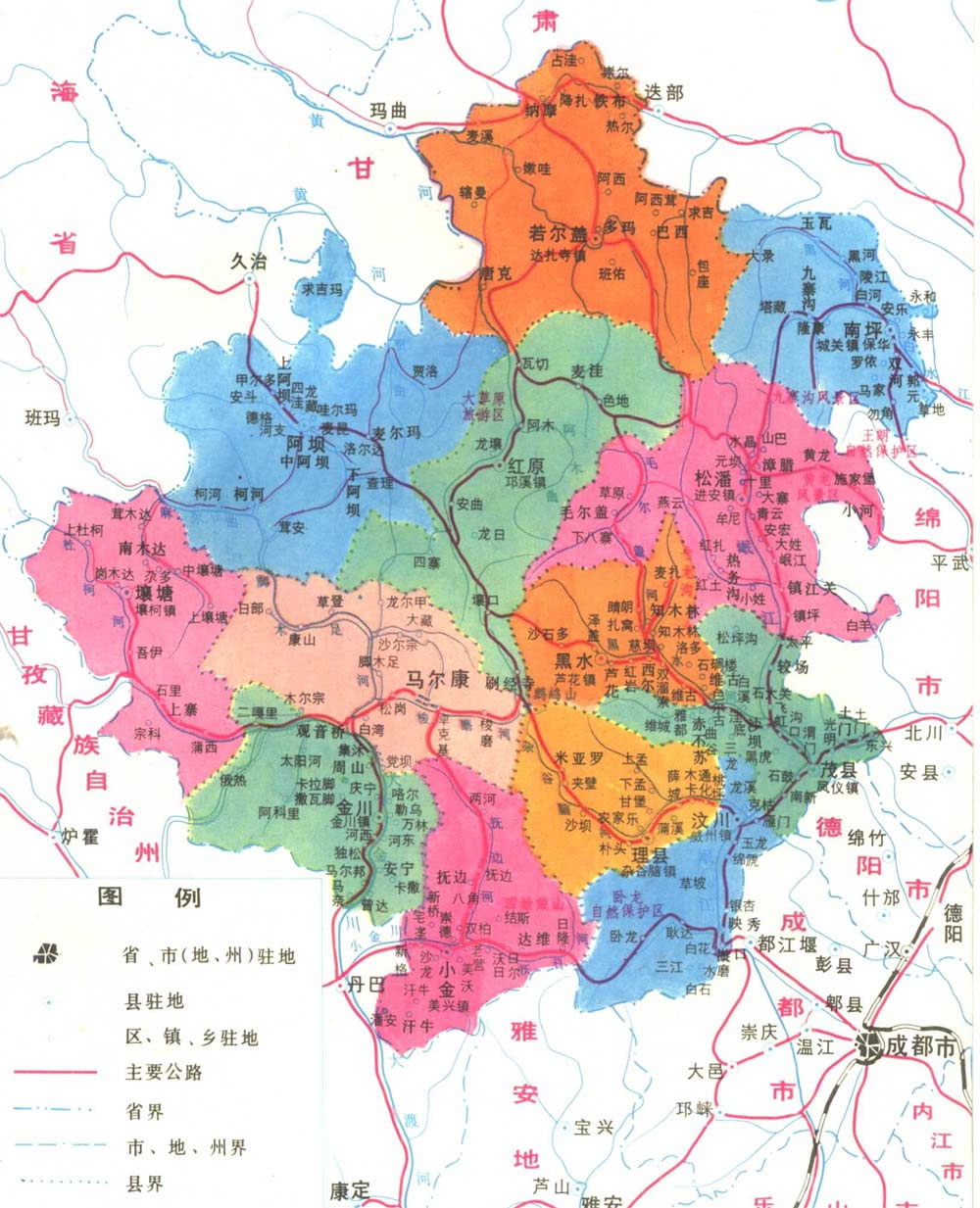 地图汇集\/+阿坝州地图-鸣谢来源：阿坝州志.